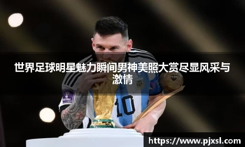 zoty中欧体育官方网站