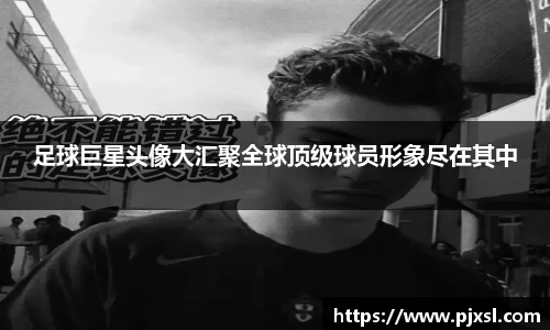 zoty中欧体育官方网站